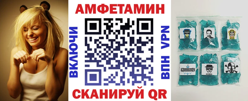 сколько стоит  Карасук  АМФЕТАМИН Premium 