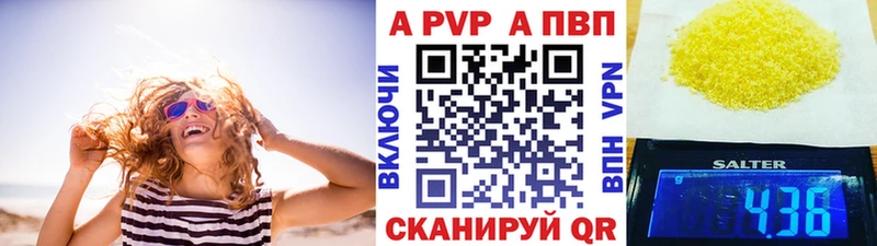 даркнет наркотические препараты  Карасук  Alfa_PVP Crystall 