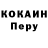 Alpha PVP Соль Allter Inf