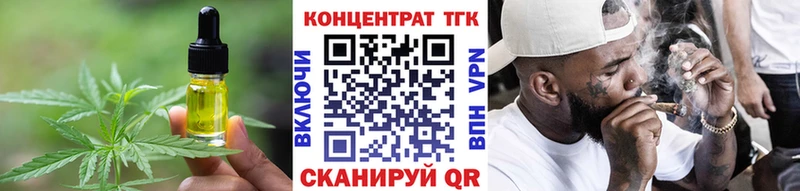 Еда ТГК марихуана  Карасук 