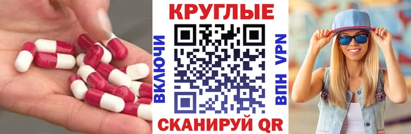 ЭКСТАЗИ XTC  Карасук 
