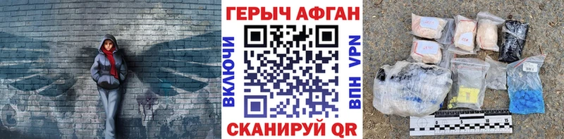 блэк спрут маркетплейс  цена наркотик  Карасук  Героин Heroin 