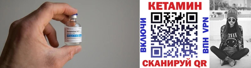 Кетамин VHQ  Карасук 