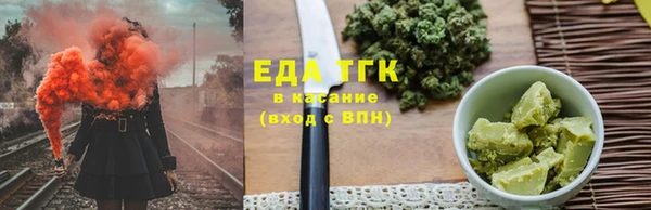 COCAINE Абаза