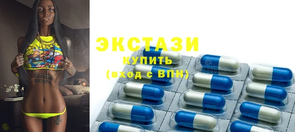 COCAINE Абаза