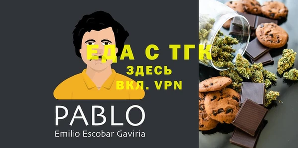 прущая мука Абдулино
