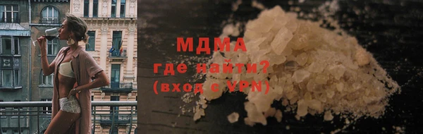 COCAINE Абаза