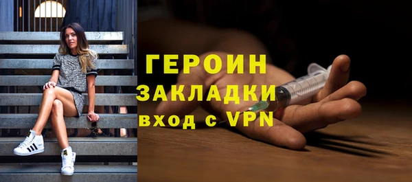 COCAINE Абаза
