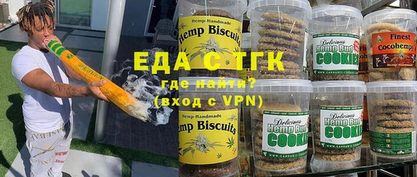 COCAINE Абаза