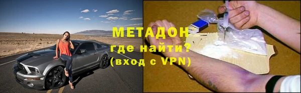 COCAINE Абаза