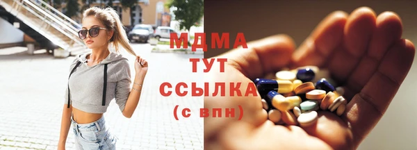 COCAINE Абаза