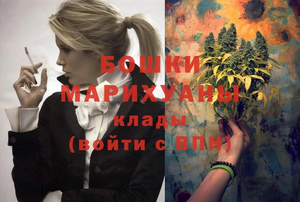 COCAINE Абаза