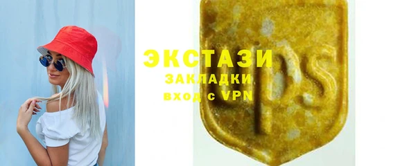 COCAINE Абаза