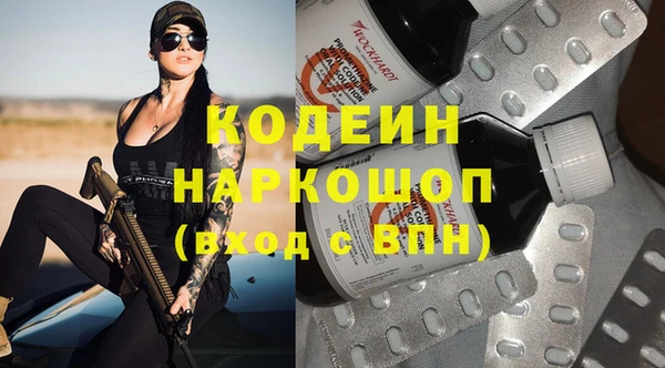 а пвп мука Абинск