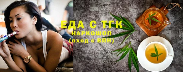 прущая мука Абдулино