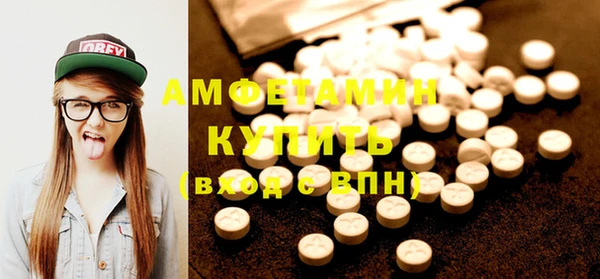 а пвп мука Абинск
