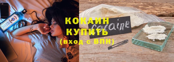 COCAINE Абаза