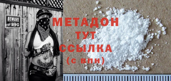 а пвп мука Абинск