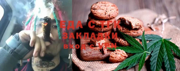 COCAINE Абаза