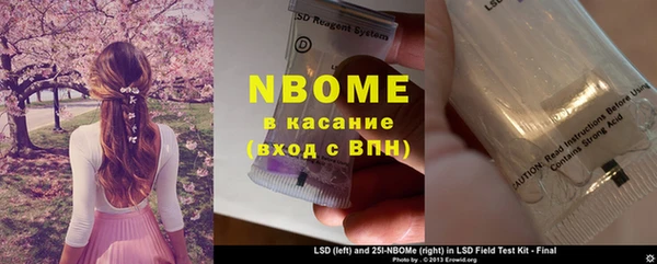 экстази Рославль