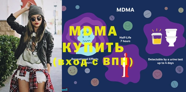 а пвп мука Абинск