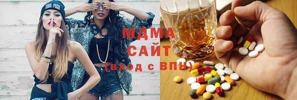 COCAINE Абаза