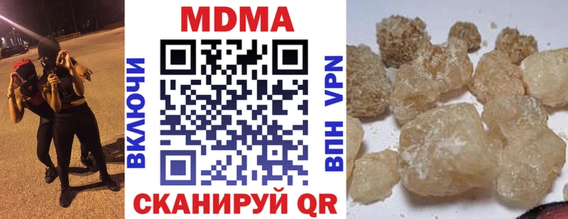 MDMA кристаллы где купить Карасук