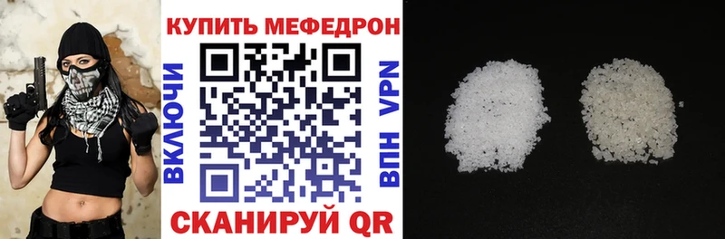 МЯУ-МЯУ 4 MMC где найти наркотики Карасук
