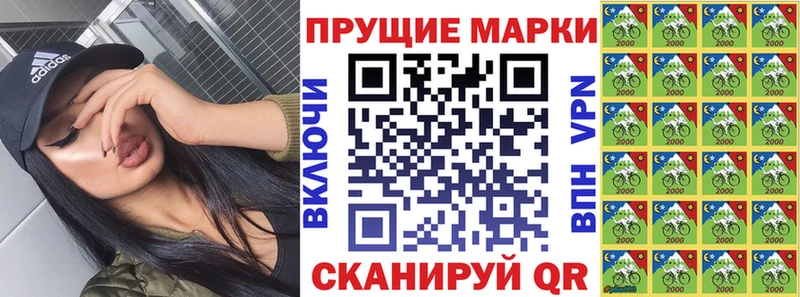 Наркотические марки 1500мкг Карасук