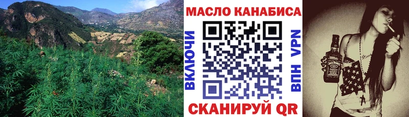ТГК вейп с тгк  Карасук 